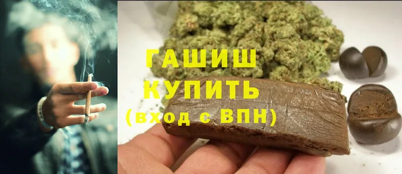 Гашиш хэш  Бирск 