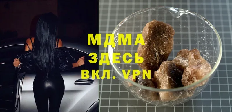 МДМА Molly  мега ONION  Бирск 